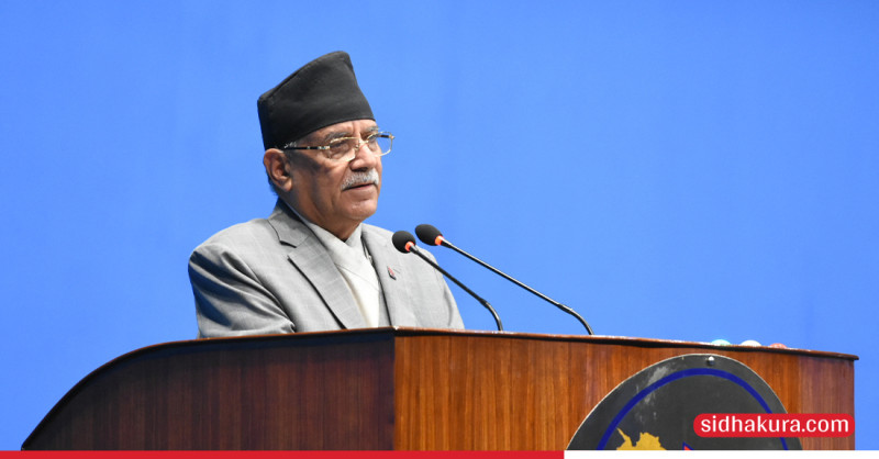 नीति तथा कार्यक्रमको प्रशंसामा टेबल नबजाएको भन्दै आफ्नै सांसदसँग प्रधानमन्त्रीले दुखेसो पोखेः प्रचण्ड