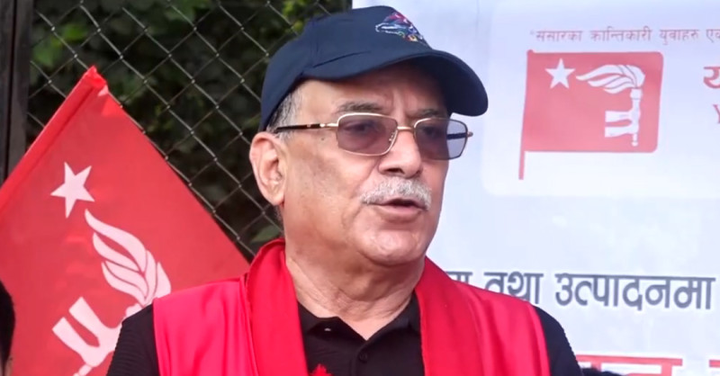सरकारविरुद्ध छिट्टै सडकबाट प्रतिवाद गर्ने दिन आउनसक्छः प्रचण्ड
