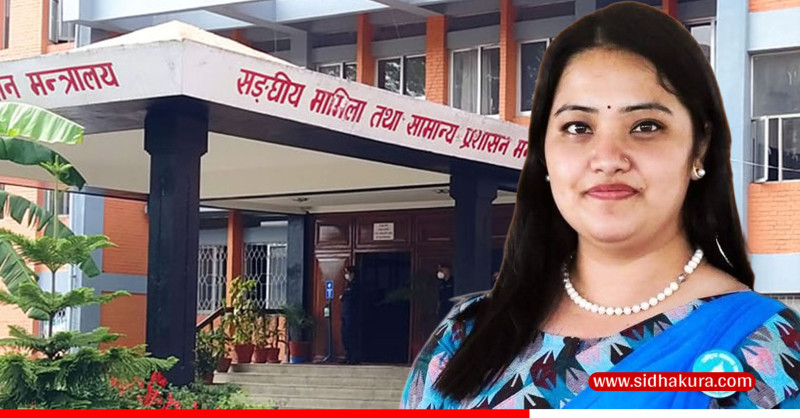 निजामती सेवा विधेयकको मस्यौदा तयार, सूचना प्रविधि सेवा थप, ट्रेड युनियन खारेज