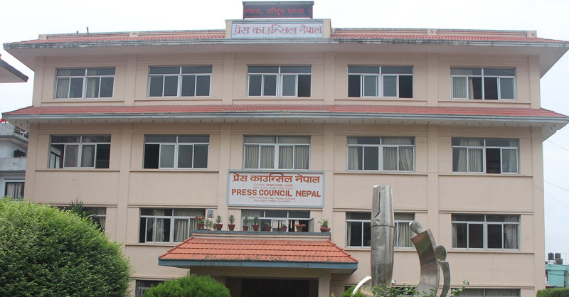 पत्रकारलाई नियन्त्रणमा लिएको तथा प्रयास गरेको घटनाप्रति प्रेस काउन्सिलको गम्भीर आपत्ति