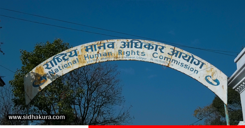 द्वन्द्वपीडितलाई विश्वासमा लिएर कार्य गर्न मानव अधिकार आयोगको आग्रह