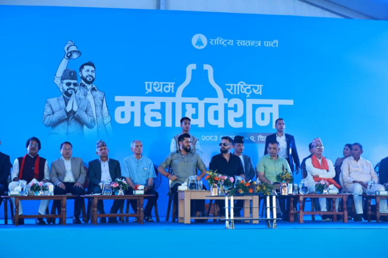 रास्वपाको महाधिवेशनमा छिमेकी मुलुकसहित विश्वका पार्टीको शुभकामना