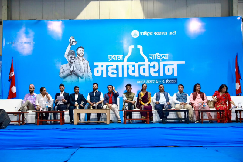 केन्द्रीय सदस्यमा ३८४ उम्मेदवार (सूचीसहित)