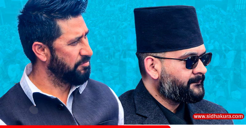 मन्त्रिपरिषद्लाई अन्तिम रुप दिन रवि र बालेन छलफलमा