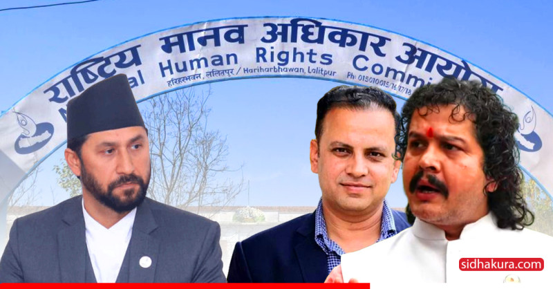 रवि लामिछाने, मनिष झा, हरि ढकाल र जेलर सत्यराज जोशीमाथि सुक्ष्म अनुसन्धान गर्न आयोगको सिफारिस
