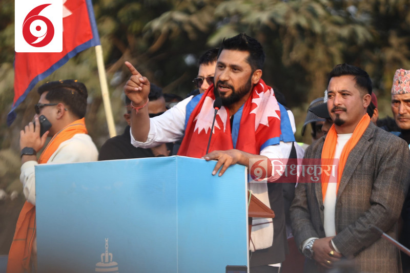 जनकपुरबाट रविले भनेः 'बालेनले देश बनाउँछ,बालेनले हाम्रो सपना पूरा गर्छ'