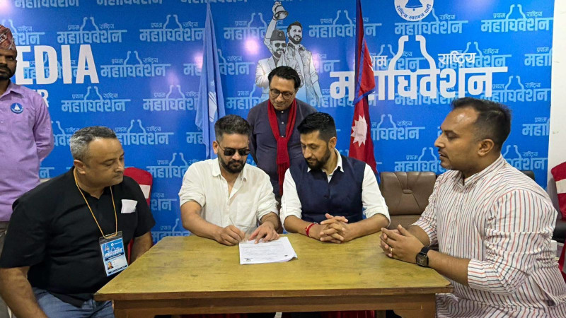 रास्वपा सभापतिमा रवि लामिछानेको मनोनयन, बालेन प्रस्तावक