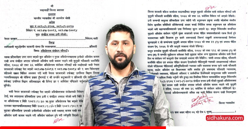 काठमाडौँ अदालतबाट पनि हट्यो रवि लामिछानेको संगठित अपराधको मुद्दा