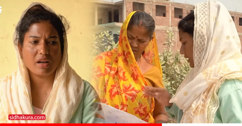 रबिना खानको 'प्रेसर कुकर': राज्य र पार्टीले गरेको अन्यायविरुद्ध पालैपालो