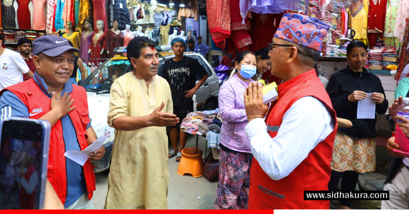 राजसंस्था पुनःस्थापनामा साथ माग्दै जनताको घरघर पुग्दै राजावादी नेताहरु