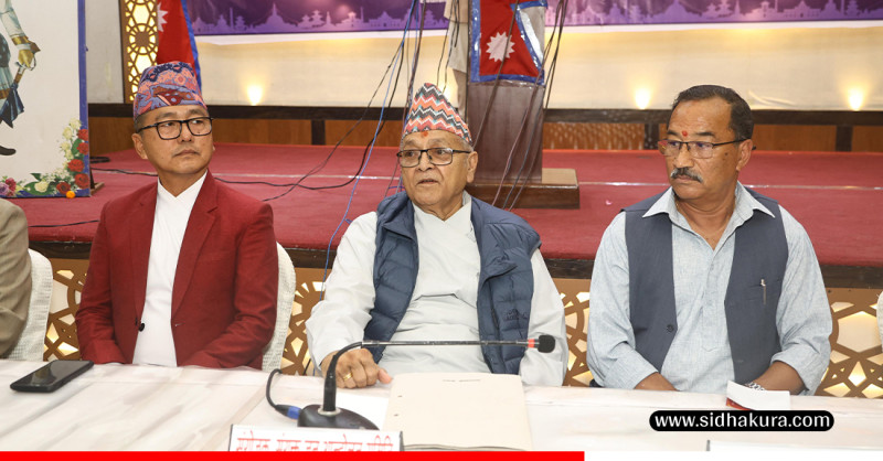 राजसंस्था पुनर्स्थापनाका लागि जेठ १५ गतेबाट अनिश्चतकालिन जनआन्दोलन गरिने