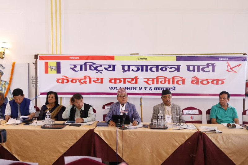 सुरु भयो राप्रपा केन्द्रीय समिति बैठक, सहभागिताको विषयमा विवाद (तस्बिरहरु)