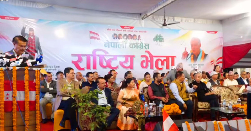 सुकेधारामा इतरपक्षको भेला, देउवाले सम्बोधन गर्ने LIVE