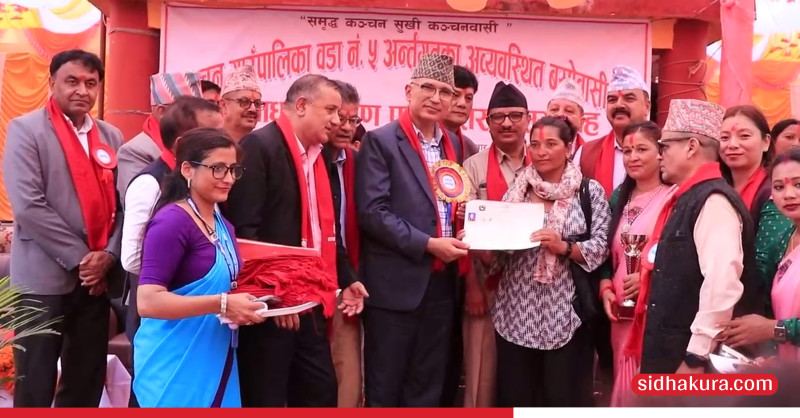 रुपन्देहीका ५ सय सुकुम्बासी परिवारले एकसाथ पाए लालपुर्जा