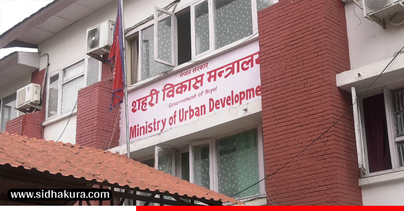 स्थानान्तरण प्रक्रियामा छुटेकालाई बोलायो सरकारले
