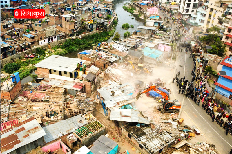 गैरीगाउँको सुकुमबासी बस्ती खाली गरियो