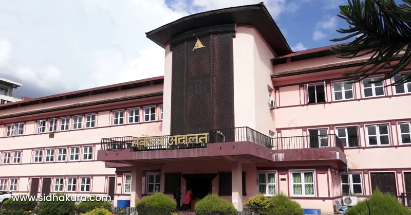 सरकार गठन र संसद विघटन विरुद्ध सर्वोच्चमा १० वटा रिट दर्ता
