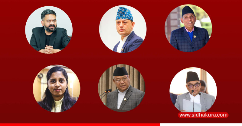 संवैधानिक परिषद् बैठक बस्दै