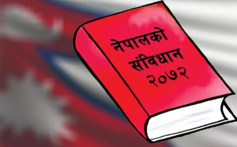 आज संविधान दिवस