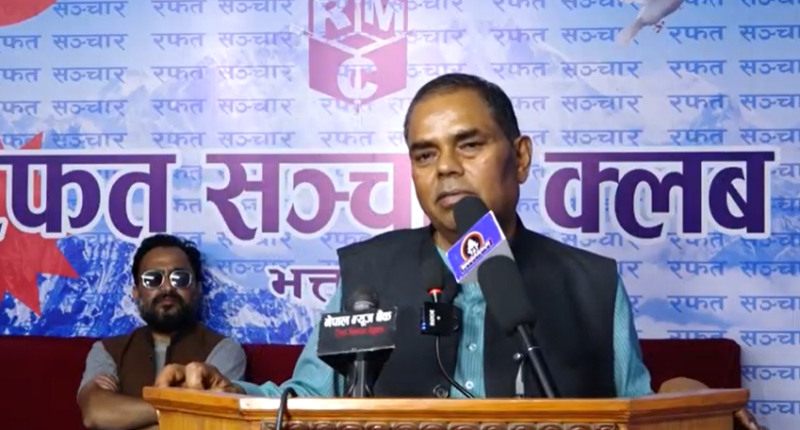 सरकारलाई दिएको समर्थन फिर्ता लिने उपेन्द्र यादवको घोषणा
