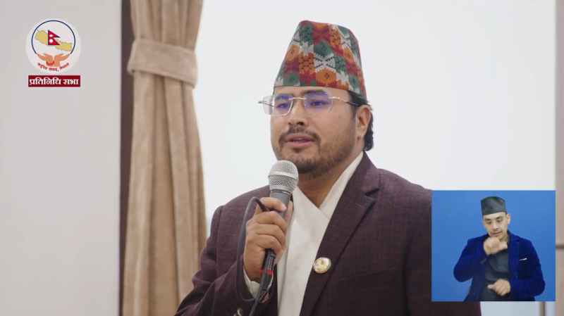 मुलुकी अपराध संहिता (संशोधन विधेयक)को मस्यौदाप्रति नेता शाहीको आपत्ति