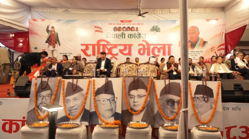 देउवा समूहको राष्ट्रिय भेलाः विमलेन्द्र निधि, रमेश लेखक र प्रकाशशरण महतद्वारा प्रतिवेदन पेश