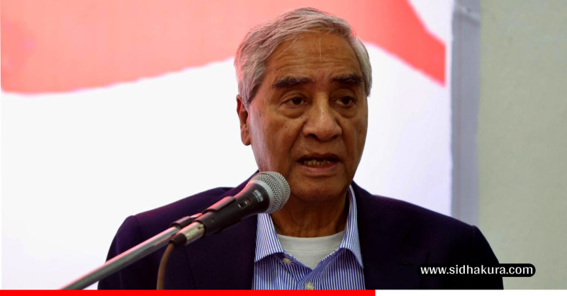 राष्ट्रियता र लोकतन्त्रका निमित्त कांग्रेसले कहिल्यै कसैसँग कुनै सम्झौता गर्दैनः सभापति देउवा