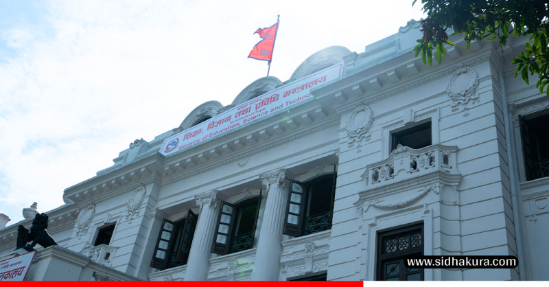 निजी विद्यालयमा कानुनविपरीत लिइँदै आएको भर्ना र अन्य शुल्क फिर्ता गराउन निर्देशन