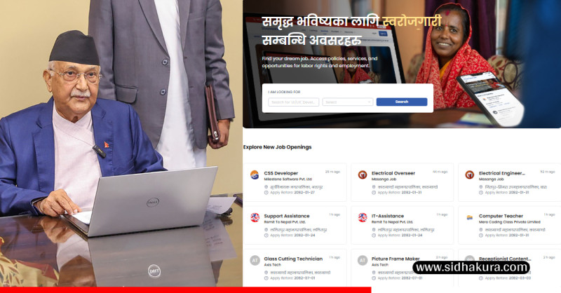 जागिर खोज्ने र श्रमिक खोज्नेहरुका लागि सरकारले ल्यायो ‘श्रम संसार’