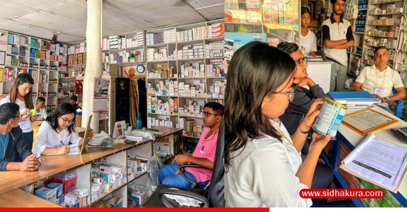 कटारीमा फार्मेसी, पोलिक्लिनिक र किराना पसलमा संयुक्त अनुगमन, म्याद गुज्रिएका औषधि जफत