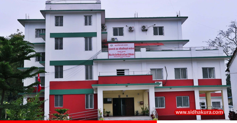 सुदूरपश्चिममा सरकार गठनका लागि दाबी पेस गर्न आह्वान
