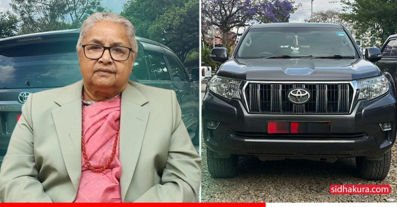 सुशीला कार्कीले फिर्ता गरिन् सरकारी गाडी
