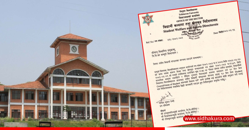 त्रिविबाट दलीय विद्यार्थी संगठन हटाउन ६० दिनको समयसीमा