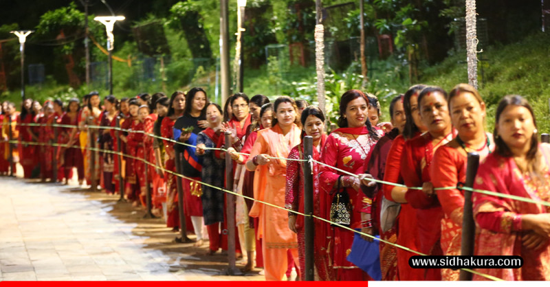 आज साउने सङ्क्रान्ति पर्व