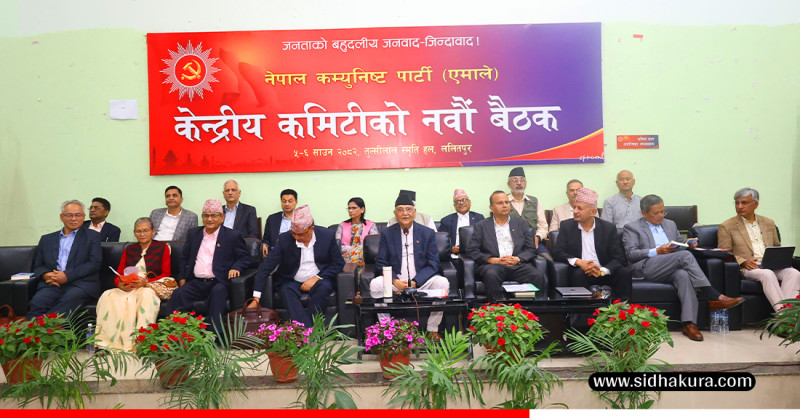 एमाले केन्द्रीय कमिटी बैठकः आज ५८ जना जनाले धारणा राखे, ७७ अझै बाँकी