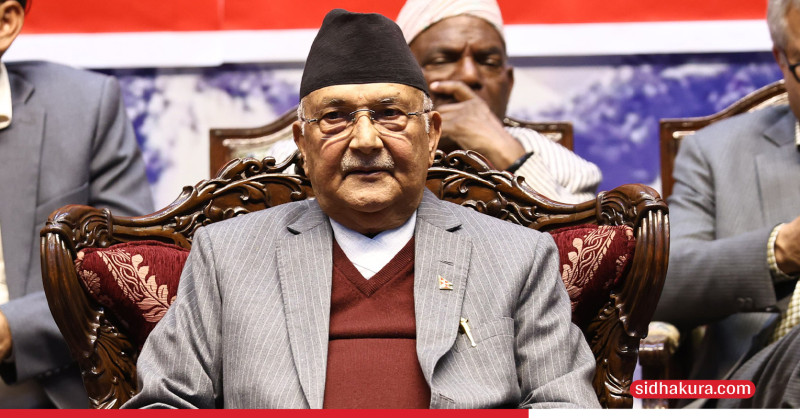 प्रतिनिधिसभा पुनःस्थापनाको माग गर्दै एमालेद्वारा पालिकाहरुमा प्रदर्शन