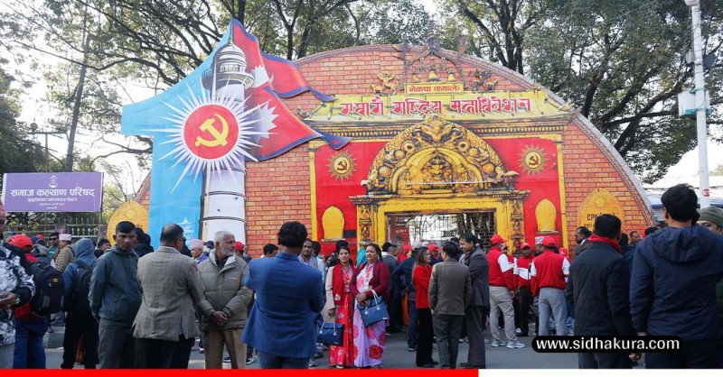 एमाले महाधिवेशन बन्दसत्र ३ बजेदेखि सुरु हुने,  यस्तो बन्दैछ  केन्द्रीकमिटि