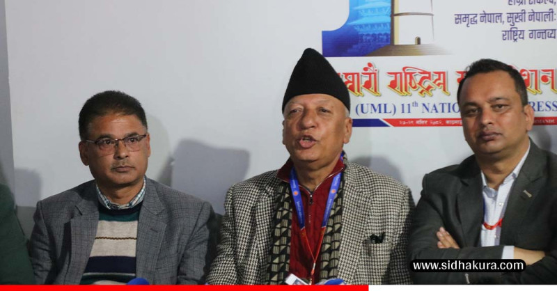 एमाले महाधिवेशनः उम्मेदवारी दर्ता प्रक्रिया अन्तिम चरणमा