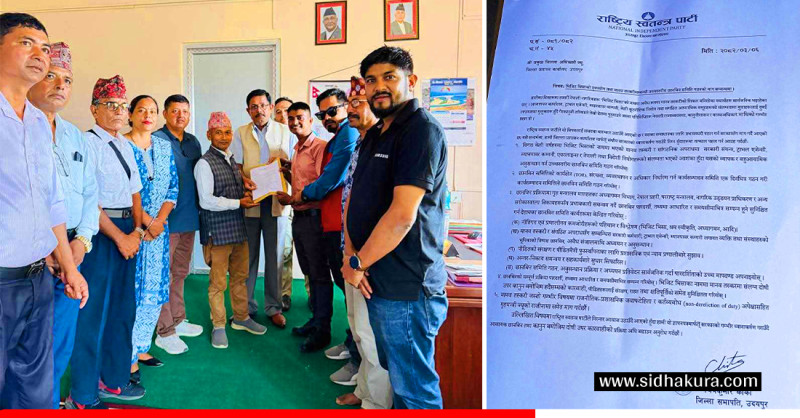 भिजिट भिसा दुरुपयोग प्रकरणमा उच्चस्तरीय छानबिनको माग गर्दै रास्वपा उदयपुरको ज्ञापनपत्र