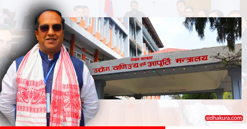 कम्पनीको विवरण पुस मसान्तसम्म बुझाए कर, ब्याज र जरिवाना मिनाहा हुने