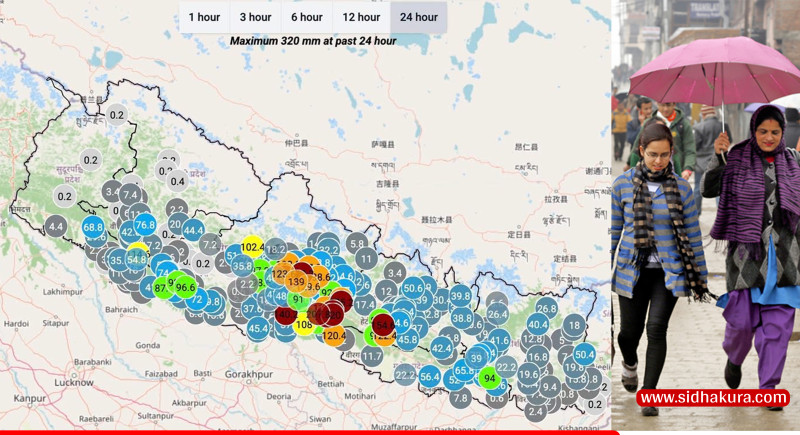 नेपाल नजिक आएको प्रणालीले भारी वर्षा गराउँदै, २४ घण्टामै भयो ३१८ मिलिमिटर वर्षा
