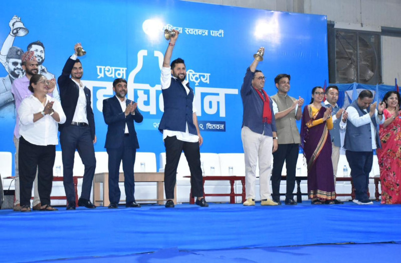 बन्दसत्र सुरु गर्दै रविले भने– केन्द्रीय समिति छान्दा विवेक प्रयोग गर्नुस्