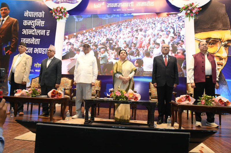 राष्ट्रिय सभागृहमा मदन भण्डारीको सम्झना (तस्बिरहरु)