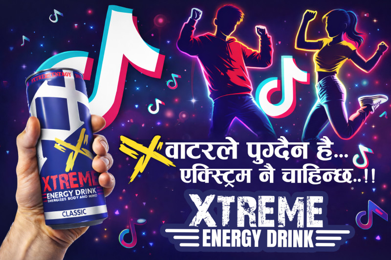 एक्स्ट्रिम इनर्जी ड्रिंक्सको गितमा टिकटक बनाएर आइपिएल टिकटसहित भ्रमण प्याकेज जित्न सकिने