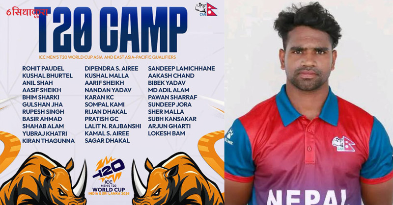 अलराउन्डर आदिल आलम राष्ट्रिय टिममा फर्किदै, विश्वकप क्वालिफायरका लागि क्लोज क्याम्पमा राखियो