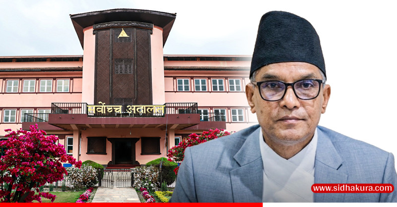 सर्वोच्चमा सुधारः इजलासले आदेश दिएकै दिन साइटमा