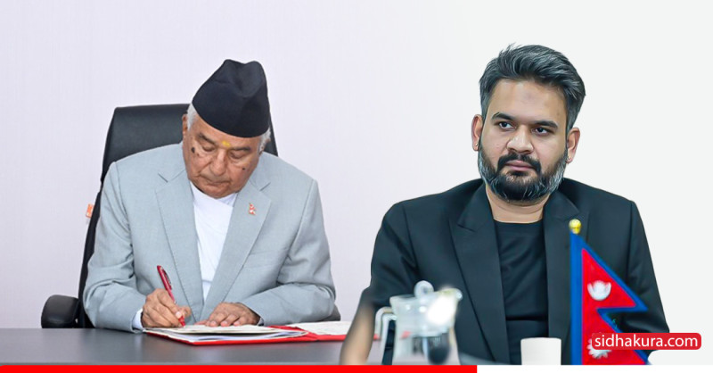 सम्पत्ति शुद्धीकरण अध्यादेश जारी
