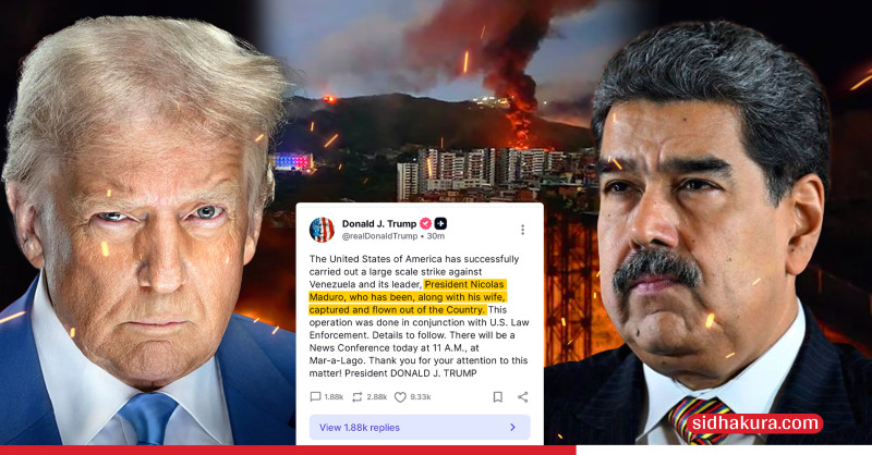 भेनेजुएलामा अमेरिकी आक्रमण, राष्ट्रपति मदुरो पक्राउ गरी देशबाहिर लगिएको  ट्रम्पको दाबी