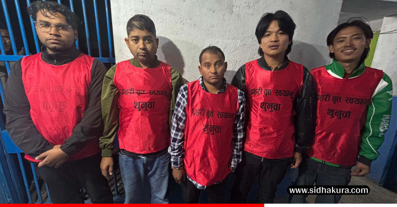 चोरी तथा लुटपाटमा संलग्न पाँच जना पक्राउ, सात तोला सुनसहित पाँचलाख बढी नगद बरामद