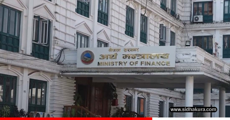 गभर्नर पौडेललाई बर्खास्त गर्नुपर्ने माग गर्दै अर्थमन्त्रलयमा ज्ञापनपत्र